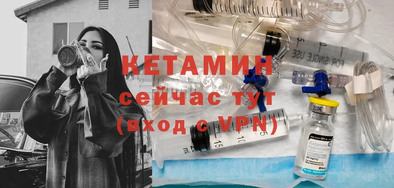 kraken зеркало  наркота  Ишимбай  КЕТАМИН ketamine 