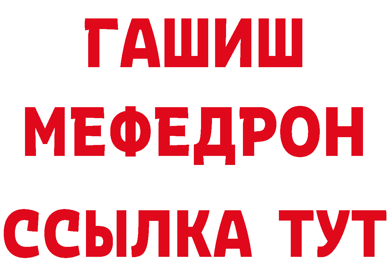 Метадон белоснежный онион дарк нет hydra Ишимбай